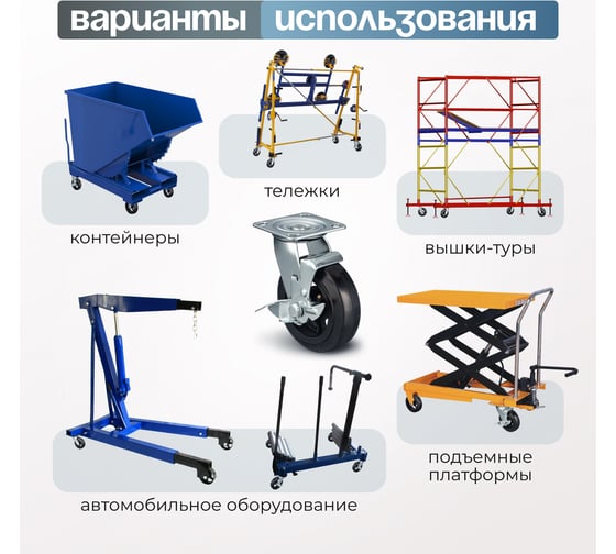 Колесо поворотное с тормозом (150 мм; игольчатый подшипник; грузоподъемность 220 кг; чугун; резина) СТЕЛЛА-ТЕХНИК N29150B1