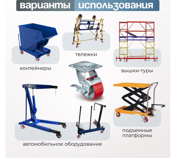 Колесо поворотное с тормозом (100 мм; игольчатый подшипник; грузоподъемность 200 кг; чугун; полиуретан) СТЕЛЛА-ТЕХНИК N29100CPUB1