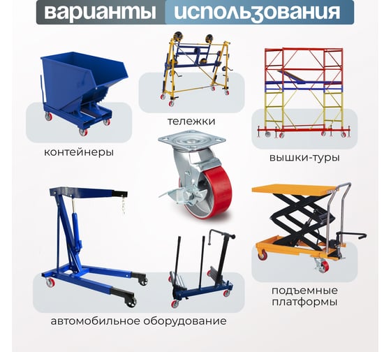 Колесо поворотное с тормозом (125 мм; игольчатый подшипник; грузоподъемность 250 кг; чугун; полиуретан) СТЕЛЛА-ТЕХНИК N29125CPUB1