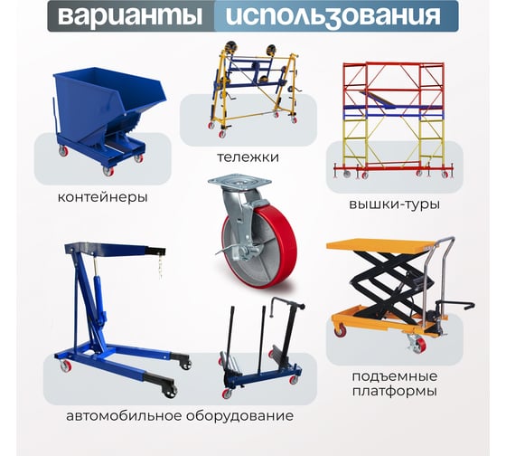 Колесо поворотное с боковым тормозом ( 200 мм; игольчатый подшипник; грузоподъемность 350 кг; чугун; полиуретан) СТЕЛЛА-ТЕХНИК N29200CPUB1