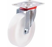 Опора колесная поворотная на площадке 125 мм, пластик Стройбат (белый 4 шт) 556270