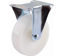 Опора колесная неповоротная на площадке 125 мм, белый пластик Стройбат 555910