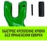 Крюк-укоротитель с вилочным соединением 16-Т8 кл, 8 Т HITCH SZ071236 5