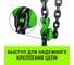 Крюк-укоротитель с вилочным соединением 16-Т8 кл, 8 Т HITCH SZ071236 8