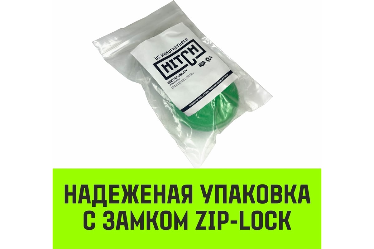 Крюк-укоротитель с вилочным соединением 10-Т8 кл, 3.15 Т HITCH SZ071234 -  выгодная цена, отзывы, характеристики, фото - купить в Москве и РФ