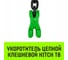 Укоротитель цепной клешневой 16-Т8 кл, 8.2 T HITCH SZ071223 2