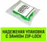 Укоротитель цепной клешневой 16-Т8 кл, 8.2 T HITCH SZ071223 7