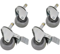 Комплект колес для ящиков-контейнеров 4 шт TACTIX 320520