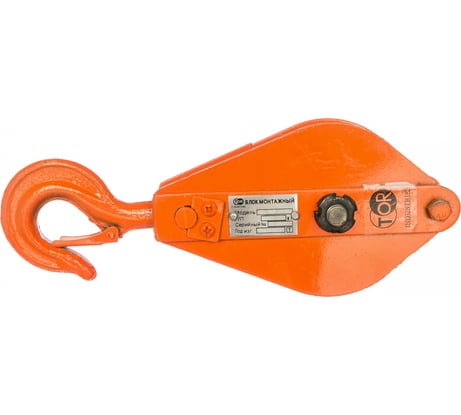 Монтажный блок с крюком TOR HQG(L) K1-0,5 т 11505