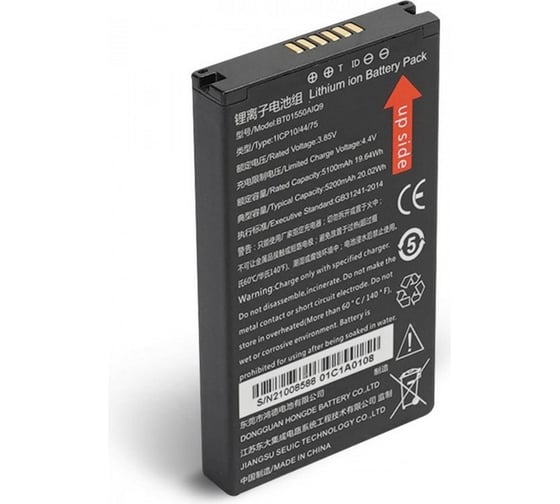 Батарея для ТСД SEUIC AutoID серии 8 MERTECH 9033