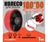 Колесо для гидравлической тележки 180x50 мм, PVC, с подшипником WILMART 325(180) 5