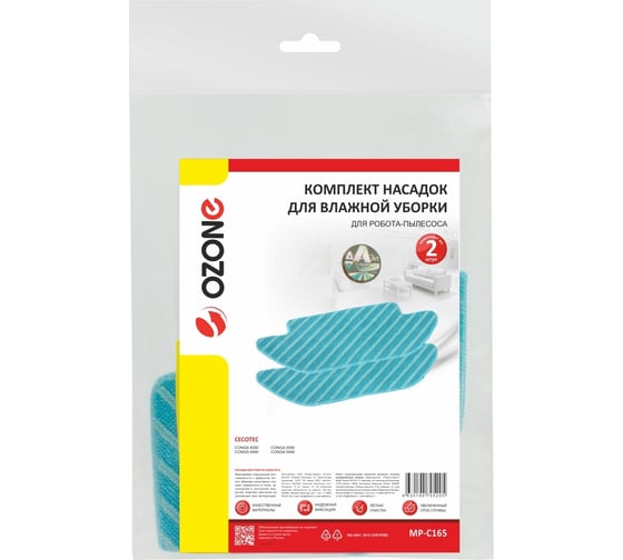 Комплект насадок из микрофибры для робота-пылесоса, 2 шт OZONE MP-C165