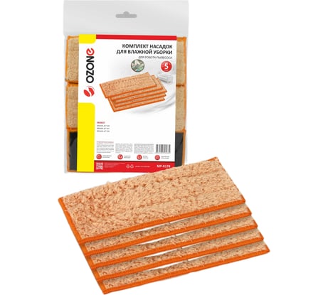 Комплект насадок из микрофибры для робота-пылесоса, 5 шт OZONE MP-R178