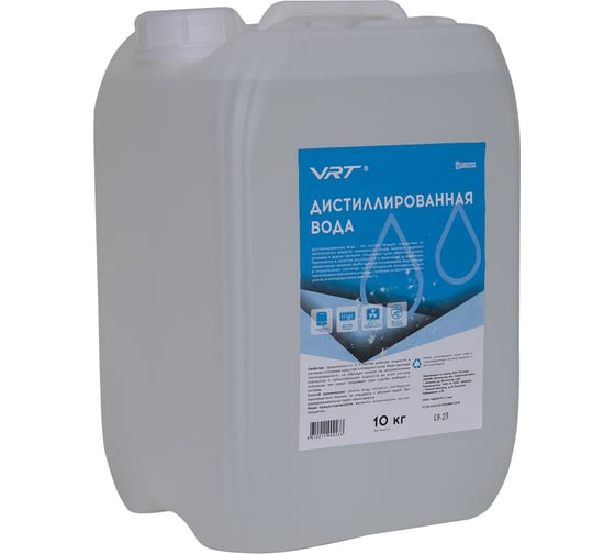 Вода дистиллированная VR.W.10 10 кг VRT 552788
