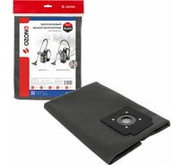 Фильтр-мешок многоразовый на молнии для пылесоса OZONE SB-5210