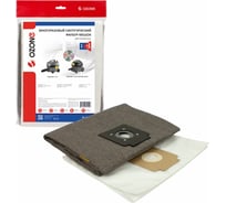 Фильтр-мешок многоразовый на молнии для пылесоса OZONE PL-5211