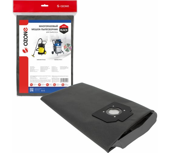 Мешок-пылесборник многоразовый на молнии для пылесоса OZONE SB-521 1
