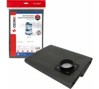 Мешок-пылесборник многоразовый на молнии для пылесоса OZONE SB-5209