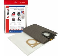 Мешок-пылесборник многоразовый на молнии для пылесоса OZONE PL-5208