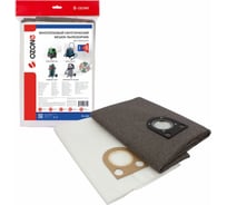 Мешок-пылесборник многоразовый на молнии для пылесоса OZONE PL-518