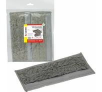 Комплект насадок из микрофибры для робота-пылесоса, 5 шт OZONE MP-R181