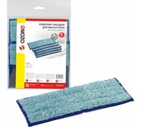 Комплект насадок из микрофибры для робота-пылесоса, 5 шт OZONE MP-R177