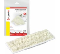 Комплект насадок из микрофибры для робота-пылесоса, 6 шт OZONE MP-R179