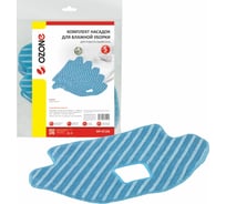 Комплект насадок из микрофибры для робота-пылесоса, 5 шт OZONE MP-EC166