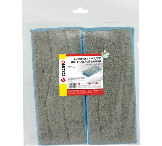 Комплект насадок из микрофибры для робота-пылесоса, 4 шт OZONE MP-R180