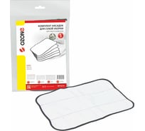 Комплект насадок из микрофибры для робота-пылесоса, 5 шт OZONE MP-R175