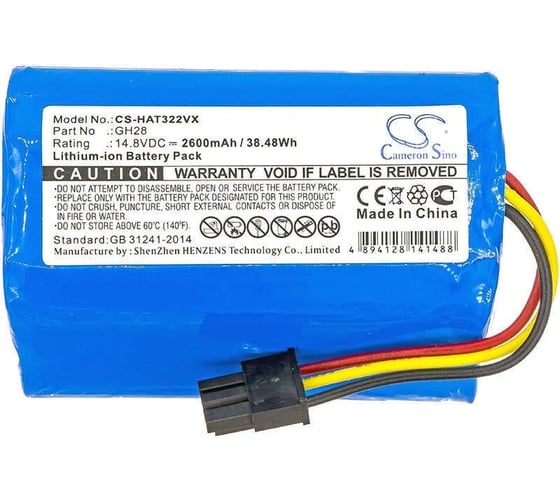 Аккумулятор CS-HAT322VX для Haier BT350G, JD330, QT330, T322, T331, 2.6Ah 14.8V/ Cameron Sino P103.00040