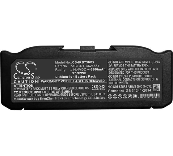 Аккумулятор CS-IRB730VX для iRobot Roomba i7, Roomba i7+, Roomba e5, 7150, Roomba 7550/ Cameron Sino P103.00044