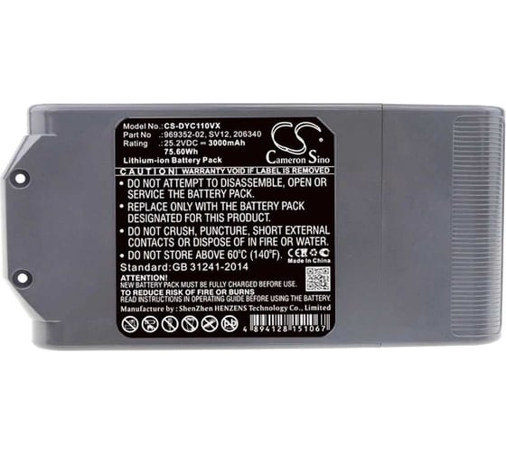 Аккумулятор CS-DYC110VX для Dyson Cyclone V10, V10 Absolute, V10 Animal, 3.0Ah 25.2V Cameron Sino P103.00025