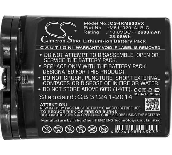 Аккумулятор CS-IRM600VX для iRobot Braava Jet M6, 2.6Ah 10.8V/ Cameron Sino P103.00003