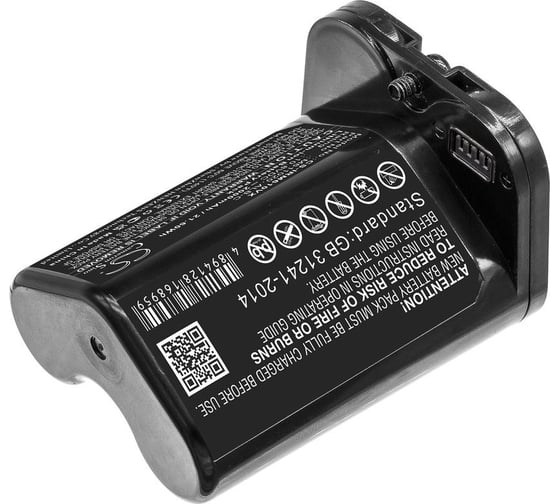 Аккумулятор CS-IRM610VX для iRobot Braava Jet M6/ Cameron Sino P103.00033