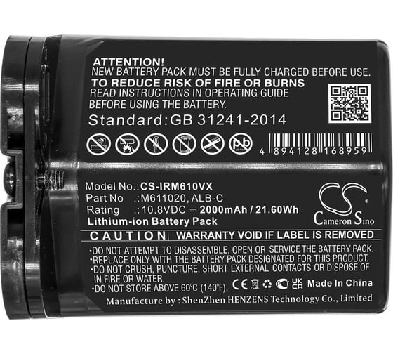 Аккумулятор CS-IRM610VX для iRobot Braava Jet M6/ Cameron Sino P103.00033