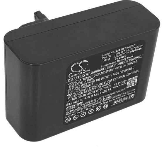 Аккумулятор CS-DYC342VX для Dyson DC31 Animal, DC34, DC34 Animal, DC35, 4.0Ah 22.8V Cameron Sino P103.00053