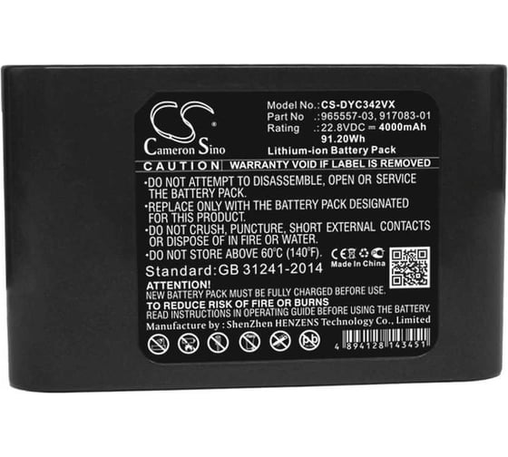 Аккумулятор CS-DYC342VX для Dyson DC31 Animal, DC34, DC34 Animal, DC35, 4.0Ah 22.8V Cameron Sino P103.00053