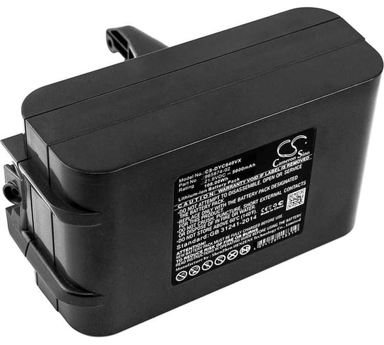 Аккумулятор CS-DYC640VX для Dyson DC58, DC59, DC61 Animal, DC62 Animal Pro, DC72 Animal Cameron Sino P103.00009