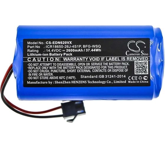 Аккумулятор CS-EDN620VX для Ecovacs DN620, DN621, CEN360, CEN361, DH35, DH43, DH45, 2.6A Cameron Sino P103.00028