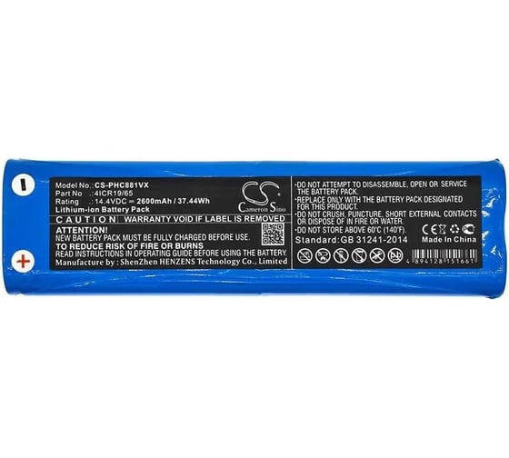 Аккумулятор CS-PHC881VX для Philips FC8810, FC8820, FC8830, FC8832, 2.6Ah, 14.4V Cameron Sino P103.00030