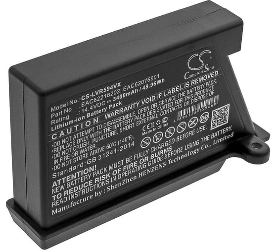 Аккумулятор CS-LVR594VX для LG VR34406LV, VR34408LV, VR5902LVM, VR5940L, VR5942L, VR5943/ Cameron Sino P103.00057
