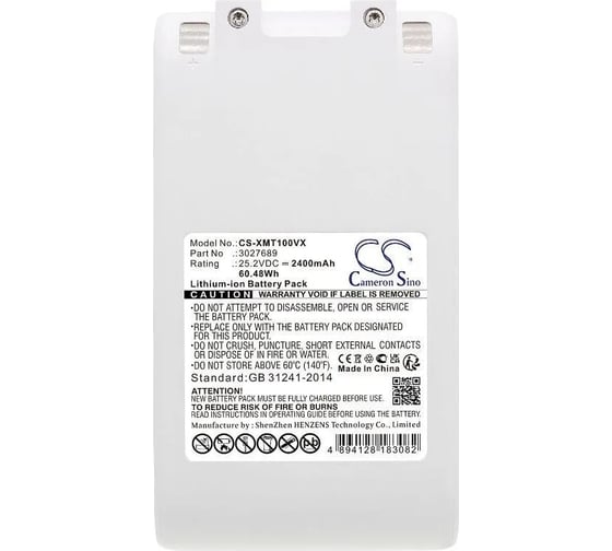 Аккумулятор CS-XMT100VX для Xiaomi G9, Dreame T10,T20, p/n: P2045-7S1P-BC, P2010-7S1P-BW, 25.2V 2.4Ah Cameron Sino P103.00064