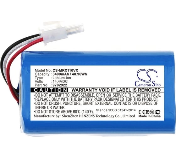 Аккумулятор CS-MRX110VX для Miele Scout RX1, RX1-SJQL0/ Cameron Sino P103.00031