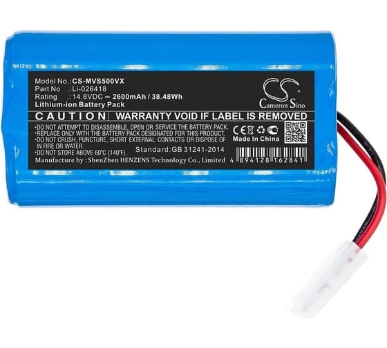 Аккумулятор CS-MVS500VX для Xiaomi Mijia G1 /MJSTG1/, Isweep X3, p/n: H18650CH-4S1P, 2.6Ah 14.8V/ Cameron Sino P103.00082