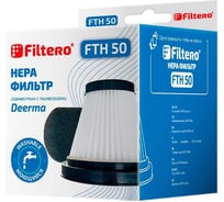 Набор фильтров FTH 50 для вертикального пылесоса 2 предмета Deerma DX115 FILTERO 02067