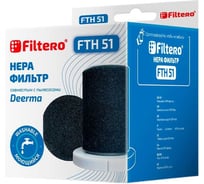 Набор фильтров FTH 51 для вертикального пылесоса Deerma DX700, DX700S, 3 предмета FILTERO 02068