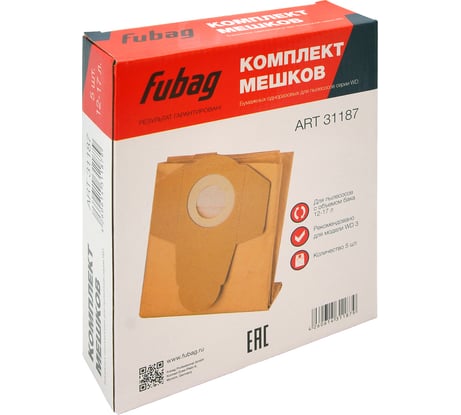 Комплект мешков одноразовых (5 шт; 12-17 л) для WD 3 FUBAG 31187