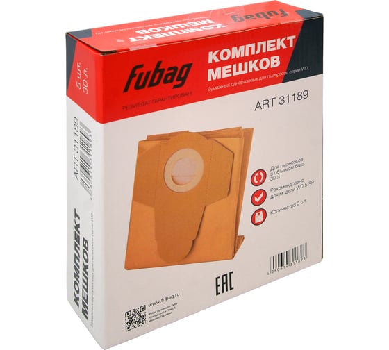 Комплект мешков одноразовых (5 шт; 30 л) для WD 5 SP FUBAG 31189 1