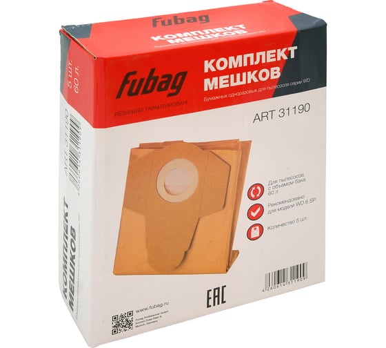 Комплект мешков одноразовых (5 шт; 60 л) для WD 6 SP FUBAG 31190 1